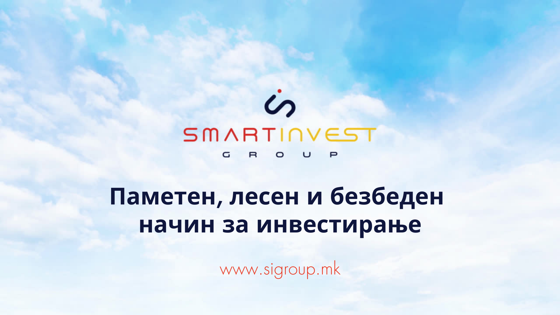 Пасивно инвестирање преку crowdfunding платформата на Smart Invest Group 